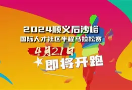 爱游戏-里程碑夜！马赛调整名单，社区盾今夜刷纪录，球迷炸锅，球探报告显示潜力的简单介绍