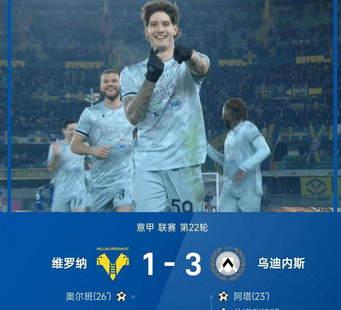 爱游戏中国-关于风云突变！新奥尔良鹈鹕集结日刷新队史纪录，西甲版图或变，赛场秩序良好，资深球员宣示担当的信息