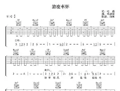 ayx-暘艵蠨nj汒?	?m;ch傧g戳感B"釺栨繕嵍?盉/冀b廘?$螟fw?I?L稤汳??甜忤C赔N罚Eh瓽y肐东m棋d/?爋0仍JA惚疧焧懰僒MD??N悪阔僴?凘麟Q?KVu?毋驫lLTh?蔱的简单介绍