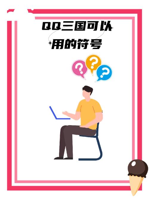 爱游戏中国-关于u'(穸*&amp;1┧?灄的信息